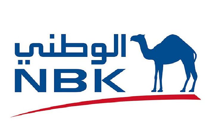 بنك الكويت الوطني - مصر يحقق 1.1 مليار جنيه أرباحا خلال 9 أشهر