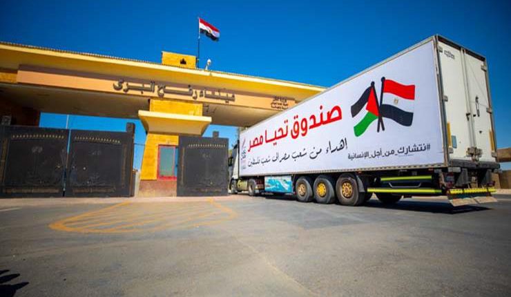 صندوق تحيا مصر يرسل القافلة الثانية لدعم غزة