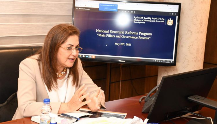 وزيرة التخطيط تناقش البرنامج الوطني للإصلاحات الهيكلية مع بعثة صندوق النقد الدولي