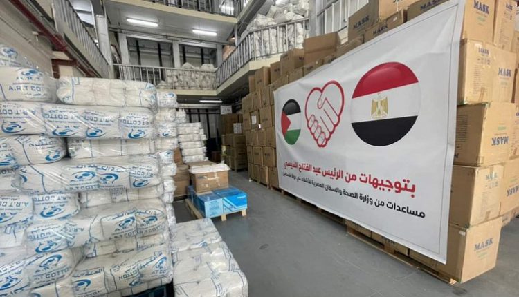 مصر ترسل أطنانا من المساعدات الطبية إلى قطاع غزة