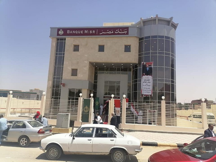 افتتاح فرع بنك مصر بسوهاج الجديدة لتوفير الخدمات لسكان المدينة