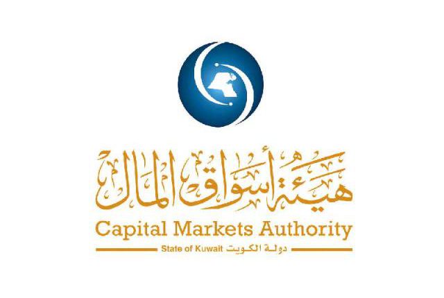 أسواق المال الكويتية توافق لبنك الخليج على إصدار سندات بنحو 50 مليون دينار