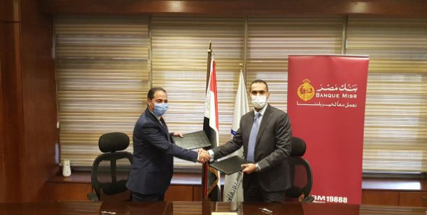 بنك مصر والهيئة القومية للأنفاق يوقعان بروتوكول تعاون لدعم منظومة التحصيل الإلكتروني