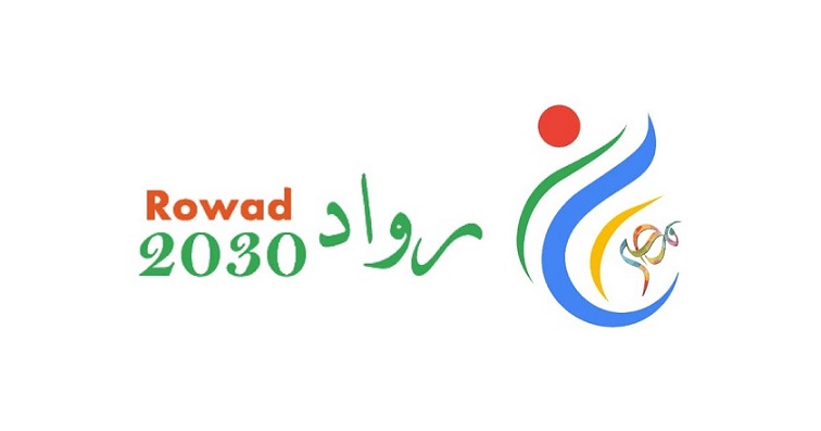 شعار مشروع رواد 2030