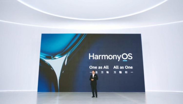 هواوي تطلق رسميا نظام التشغيل هارموني أو أس 2 للهواتف الذكية