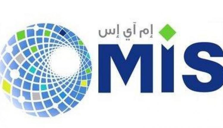 شعار شركة المعمر لأنظمة المعلومات MIS