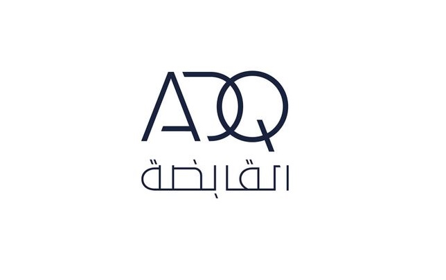 القابضة ADQ تعرض دمج بعض الأصول مع طيران أبوظبي لبناء مركز عالمي لصيانة الطائرات