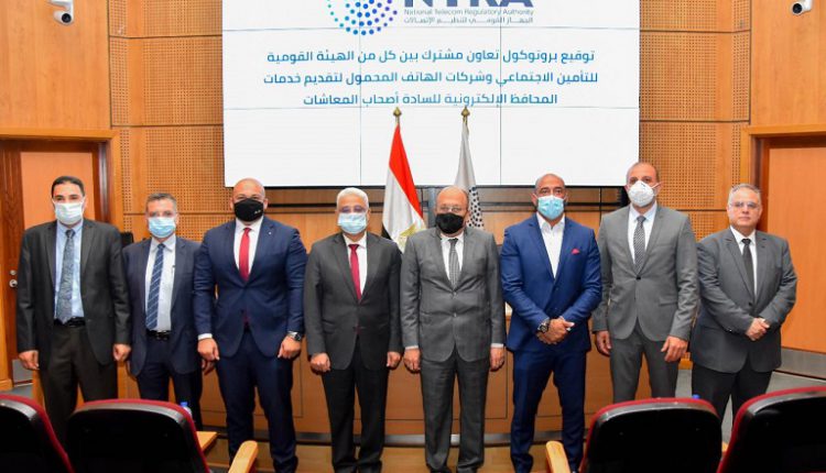 اورنچ مصر توقع بروتوكول تعاون مشترك مع الهيئة القومية للتأمين الاجتماعي