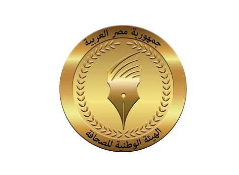 شعار الهيئة الوطنية للصحافة
