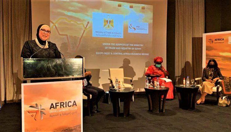 وزيرة التجارة والصناعة تفتتح فعاليات منتدى الأعمال المصري السنغالى بالعاصمة داكار