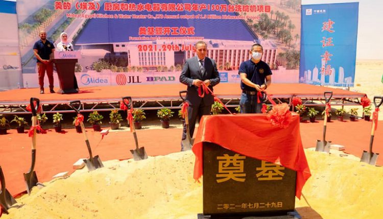 وضع حجر الأساس لمشروع تصنيع أجهزة كهربائية بالمنطقة الصناعية الصينية بالسخنة
