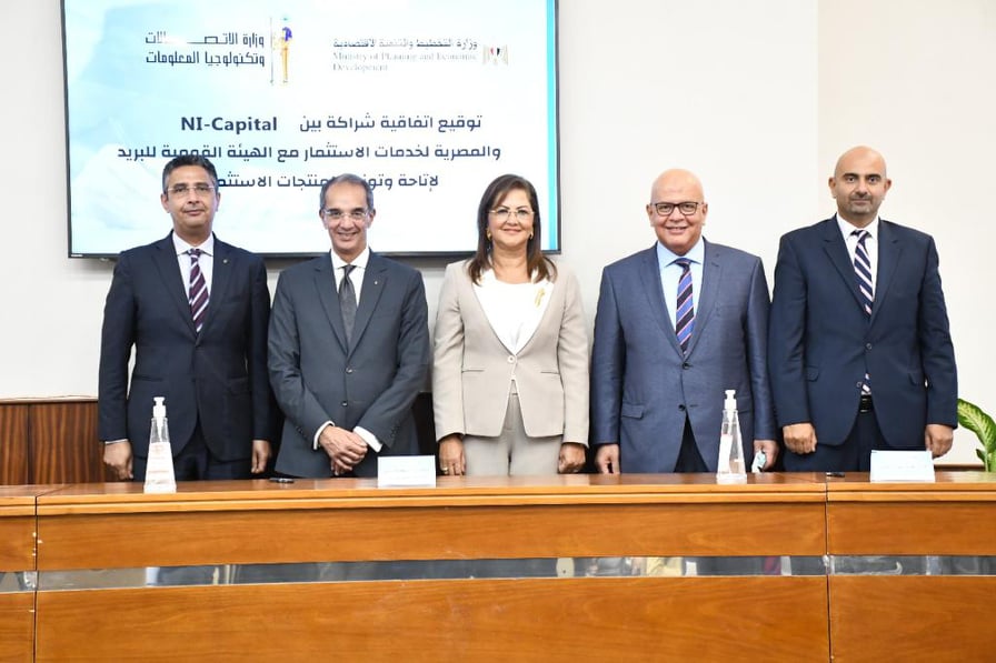 الشركة المصرية لخدمات الاستثمار تنضم لاتفاقية إن آي كابيتال وهيئة البريد لتسهيل الوصول للعملاء