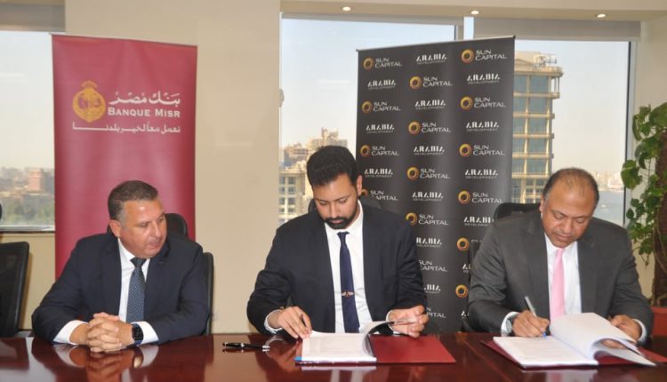 بنك مصر يوقع عقد قرض بقيمة 800 مليون جنيه لشركة عربية للتنمية والتطوير العمراني