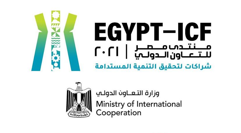 منتدى مصر للتعاون الدولي يناقش كيفية تعزيز التنمية في قارة أفريقيا