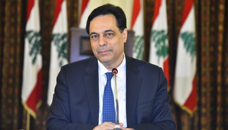 رئيس حكومة تصريف الأعمال في لبنان يرفض اجتماع عون الطارئ