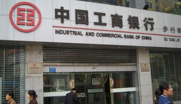 البنوك الكبرى في الصين تعتزم بيع سندات بقيمة 5.8 مليار دولار