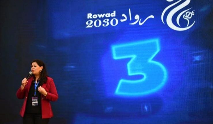 مشروع رواد 2030 يشارك بفعاليات قمة مصر المهنية Egypt Career Summit