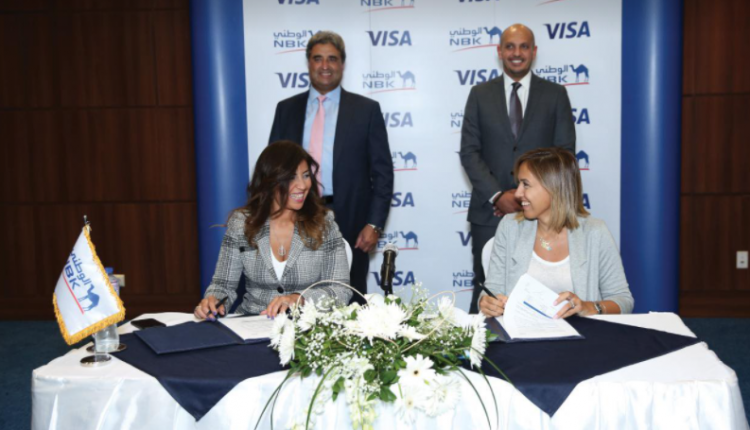 بنك الكويت الوطني مصر يوقع اتفاقية شراكة جديدة مع فيزا
