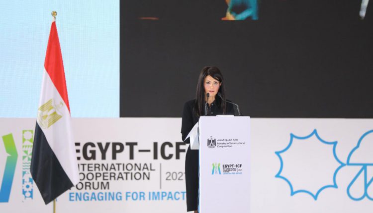 منتدى مصر للتعاون الدولي والتمويل الإنمائي يختتم أعمال النسخة الأولى