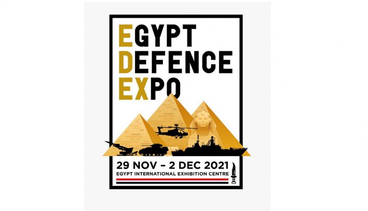مصر تنظم المعرض الدولي للصناعات الدفاعية والعسكرية إيديكس 2021
