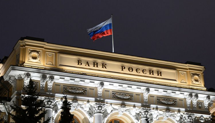 البنك المركزي الروسي يسمح للكيانات القانونية بالتداول في أوراق مالية أجنبية