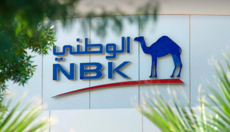 البورصة تتيح آلية التعامل على أدوات الدين الحكومية لبنك الكويت الوطني - مصر