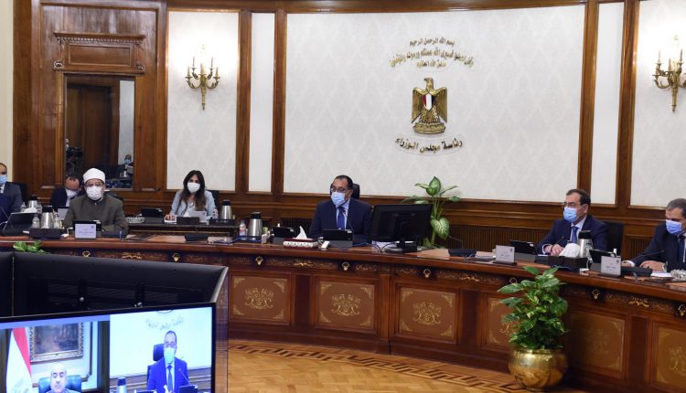 مجلس الوزراء يوافق على 5 مشروعات اتفاقيات ملزمة للهيئة المصرية العامة للبترول