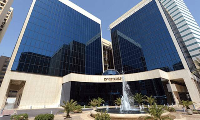 إنفستكورب تخطط لإنشاء شركة استحواذ ذات أغراض خاصة وإدراجها في الإمارات