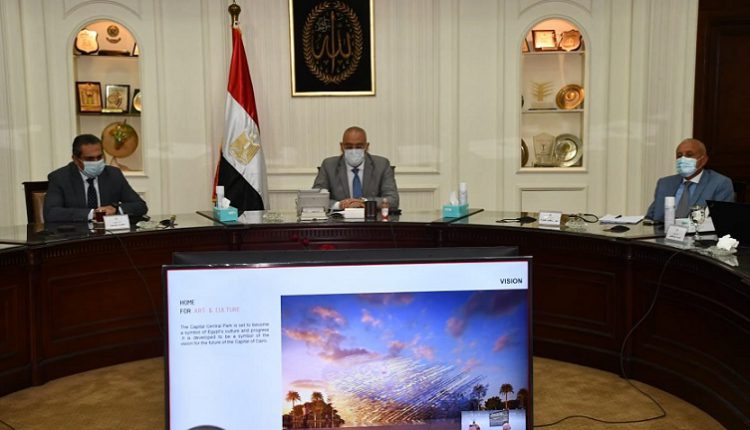 وزير الإسكان يدعو كبرى الكيانات المصرية والعالمية لعرض الفرص الاستثمارية بمشروع الحدائق المركزية