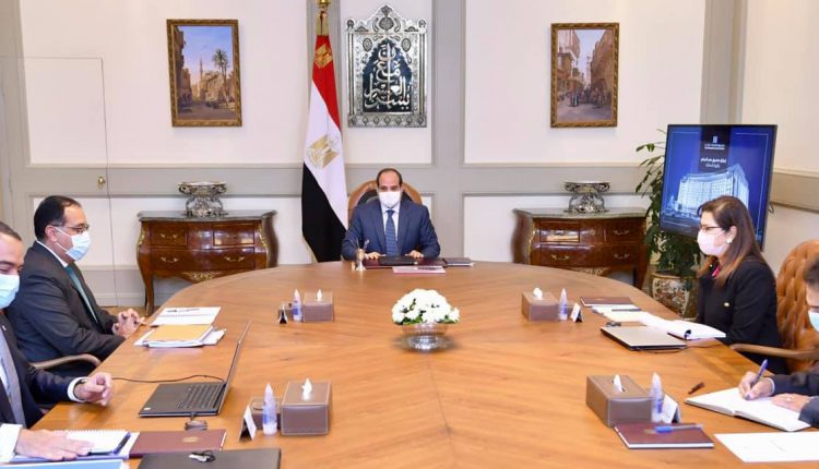 الرئيس السيسي يوجه صندوق مصر السيادي بدراسة ممتلكات وأصول الدولة غير المستغلة