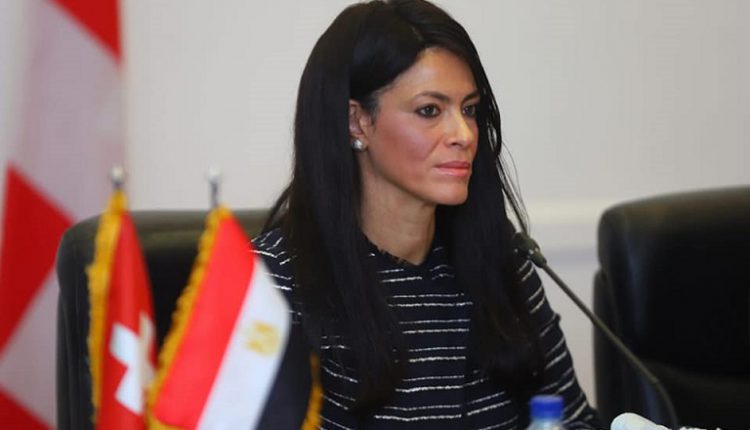 وزيرة التعاون الدولي تطلق برنامج التعاون الثنائي بين مصر وسويسرا 2021-2024