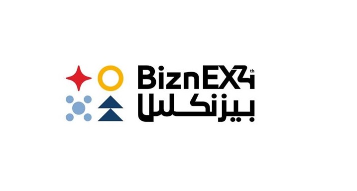 بدء فعاليات معرض بيزنكس غدا بحضور وزراء التموين والصناعة والتضامن