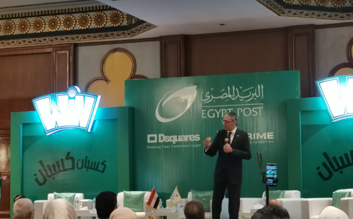 البريد المصري يطلق برنامج win لدعم التحول الرقمي والشمول المالي