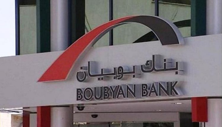 أرباح بنك بوبيان الكويتي ترتفع 39% إلى 80.4 مليون دينار في 2023