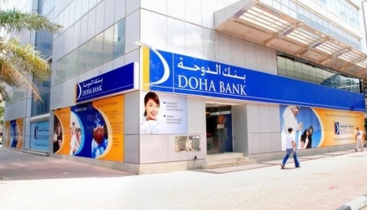 بنك الدوحة يبرم صفقة تسهيلات قرض مشترك لأجل 3 سنوات بقيمة 762.5 مليون دولار
