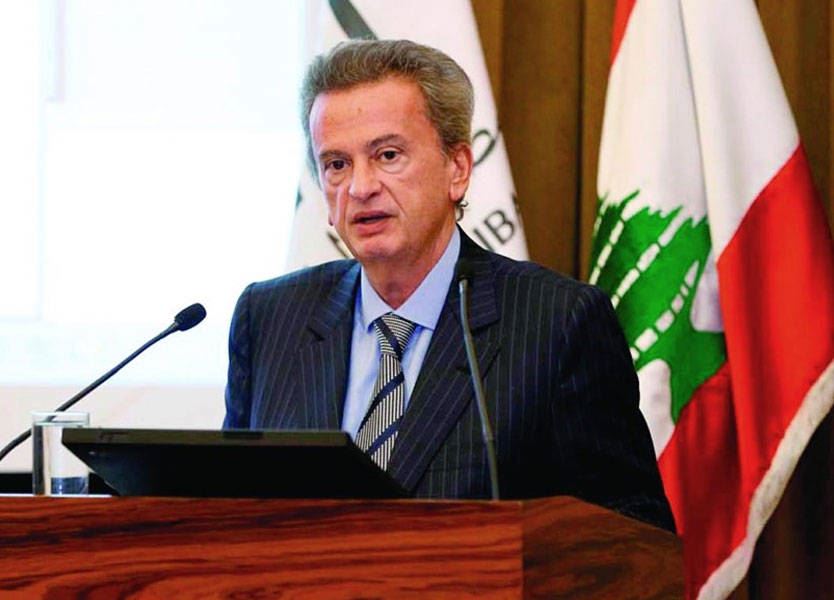 رياض سلامة حاكم مصرف لبنان