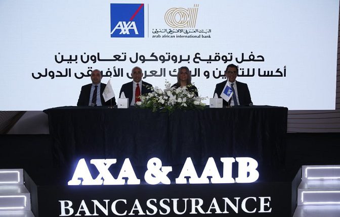 جانب من وقائع حقل توقيع الشراكة بين أكسا والعربي الإفريقي
