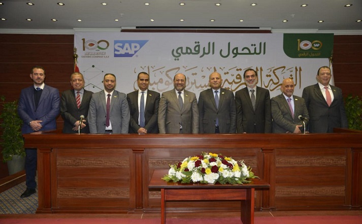 قيادات إيسترن كومباني مع ممثلي SAP
