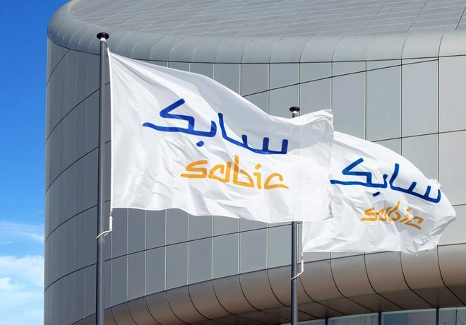 شعار الشركة السعودية للصناعات الأساسية (سابك)