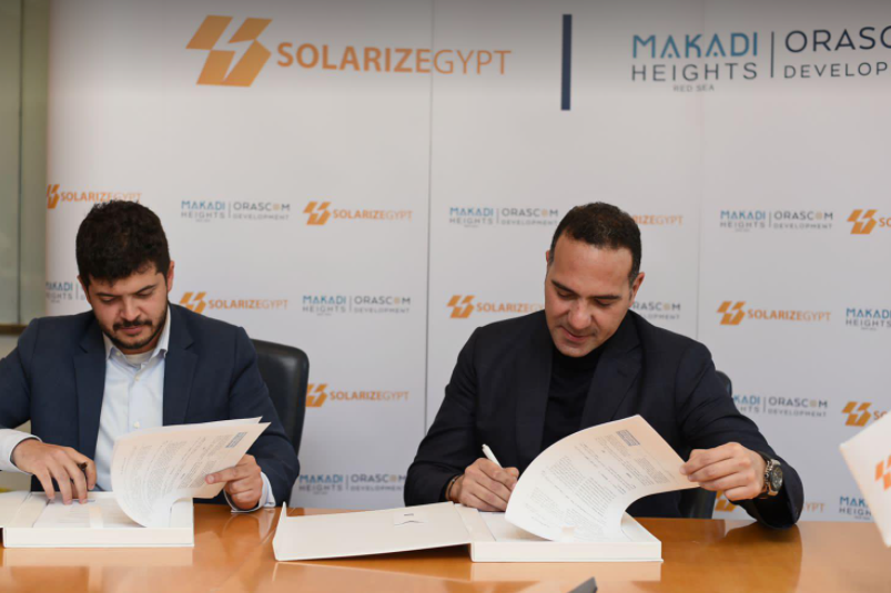 مكادي هايتس تتعاون مع سولارايز مصر لتنفيذ أول محطة للطاقة الشمسية