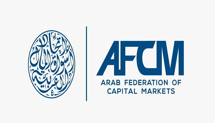شعار اتحاد أسواق المال العربية