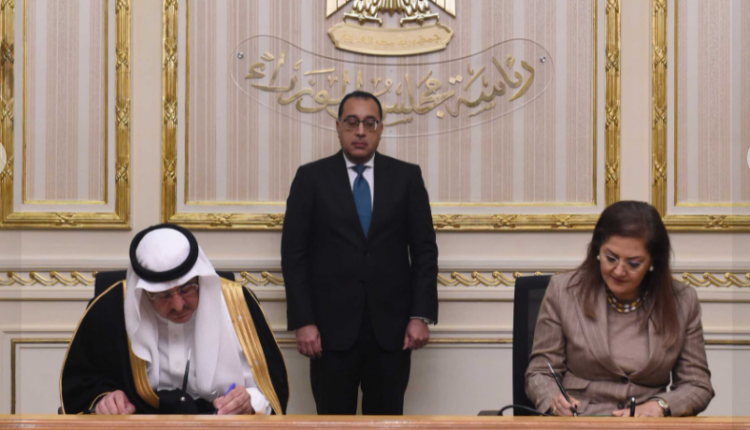 رئيس الوزراء يشهد مراسم توقيع اتفاقية دعم استثمارات السيادي السعودي في مصر