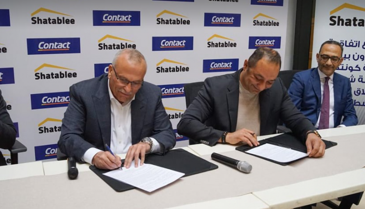شركة شطبلي توقع اتفاقية شراكة مع كونتكت للتمويل لخدمة السوق العقاري