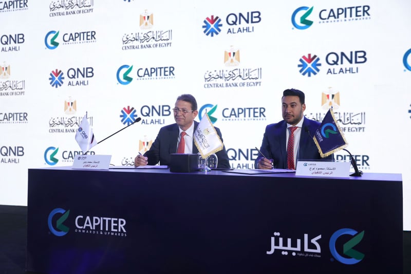 كابيتر توقع شراكة مع QNB الأهلي لإتاحة تمويلات B2B الميسرة للتجار وميكنة المدفوعات