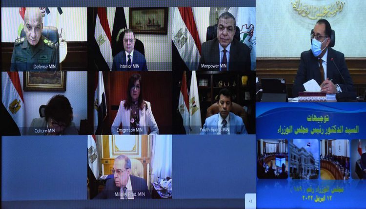 الحكومة ترخص بالانتفاع مع بنكي الأهلي ومصر لإنشاء 25 فرعا بمراكز الشباب