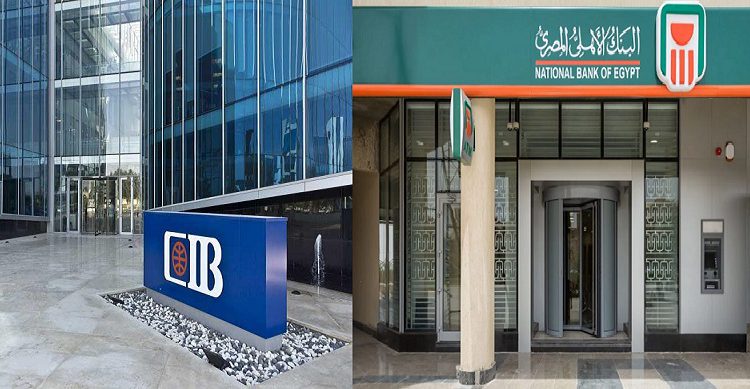 البنك الأهلي المصري يبيع أغلب حصته في البنك التجاري الدولي CIB مقابل 487.1 مليون دولار
