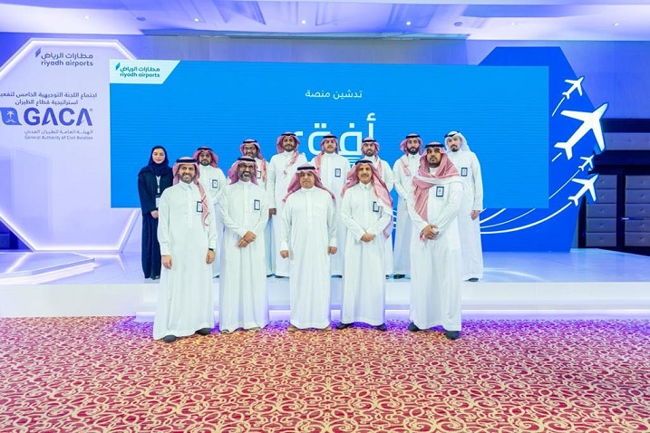 إطلاق منصة رقمية لإدارة عمليات مطار الملك خالد الدولي
