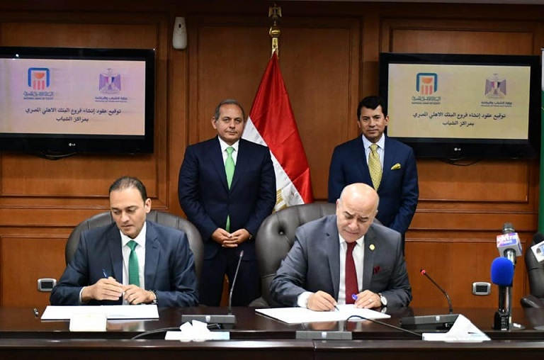 توقيع عقود إنشاء 12 فرعا للبنك الأهلي المصري بمراكز الشباب