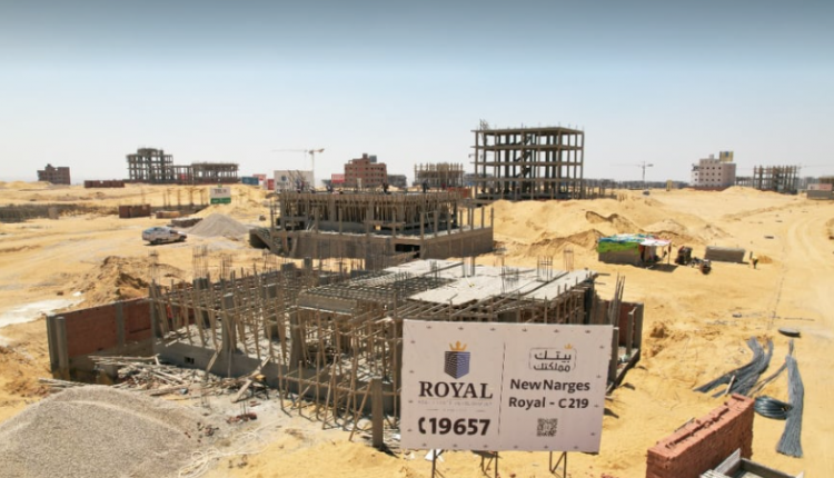 رويال ترتفع بمعدلات الإنشاء في 10 مشروعات بالقاهرة الجديدة