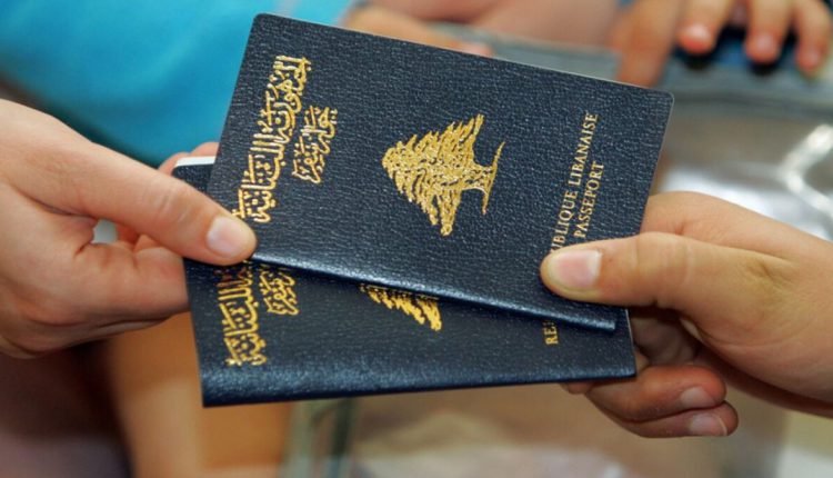 لبنان يتوقف عن تلقي طلبات استصدار جوازات السفر لعدم توفر الأموال